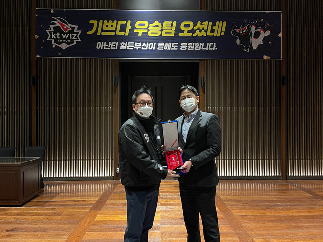 KT가 아난티 힐튼 부산에 감사패를 전달했다. / KT 제공