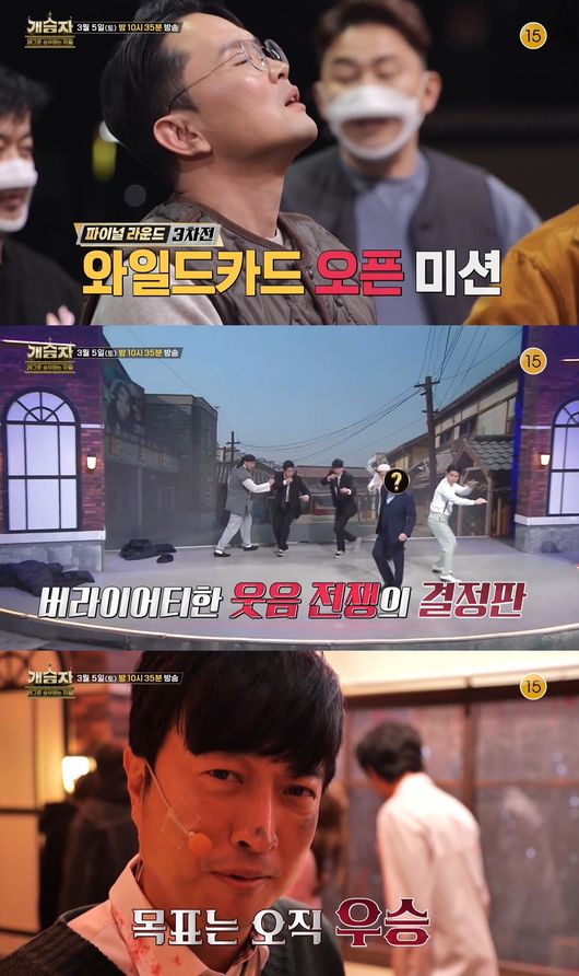 KBS 제공