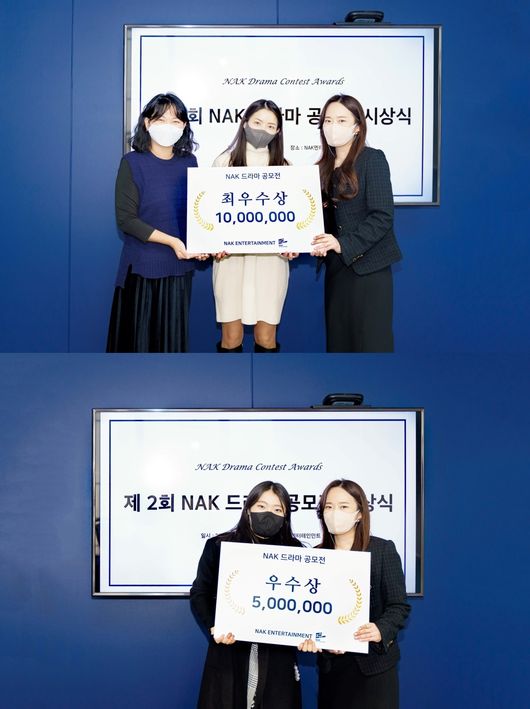 NAK엔터테인먼트 제공