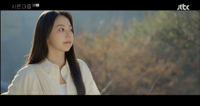 '서른,아홉' 방송화면