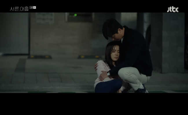 '서른,아홉' 방송화면
