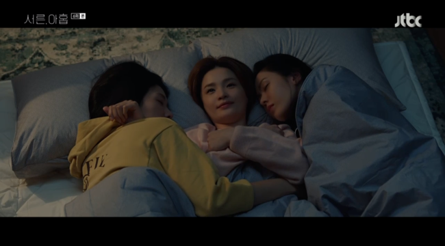 '서른,아홉' 방송화면