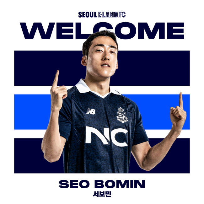 [사진]서울 이랜드 제공