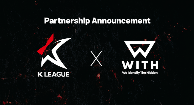 [사진]한국프로축구연맹 제공