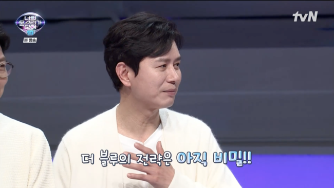 '너목보9' 방송화면