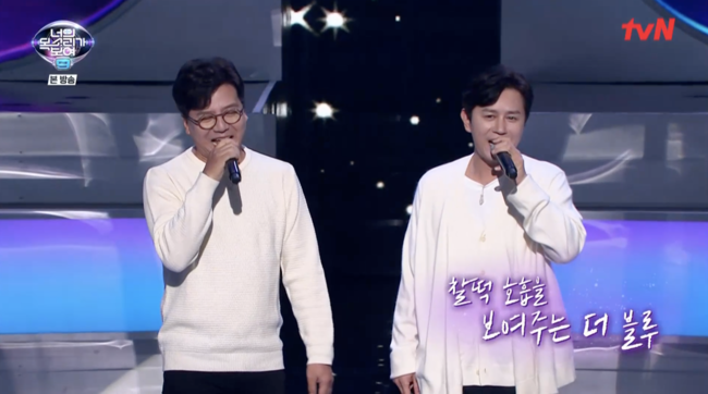 '너목보9' 방송화면