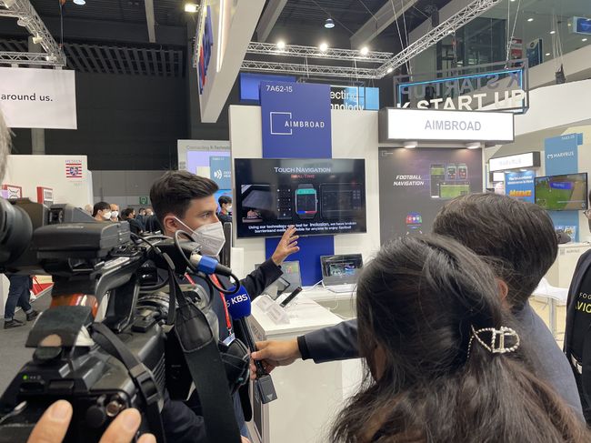 [사진]에임브로드 제공