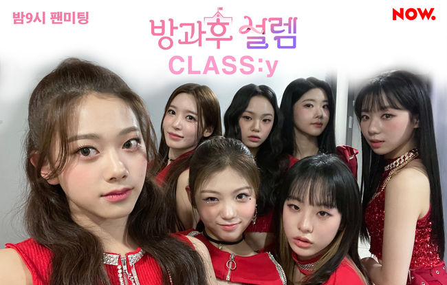 펑키스튜디오 제공
