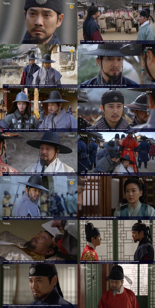 '태종 이방원' 방송화면