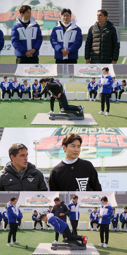 '뭉쳐야 찬다' 방송화면