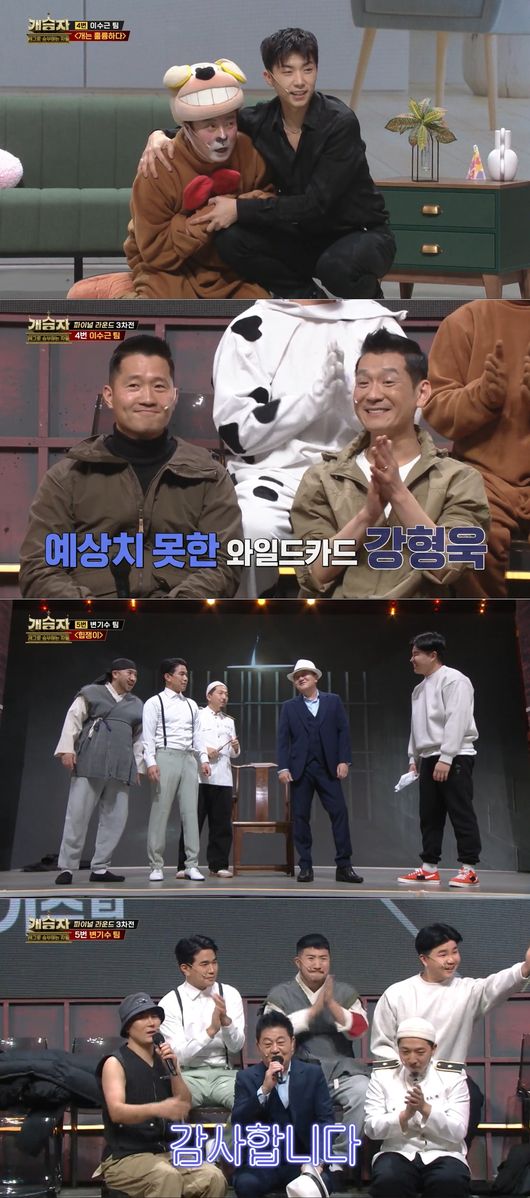 방송화면 캡쳐