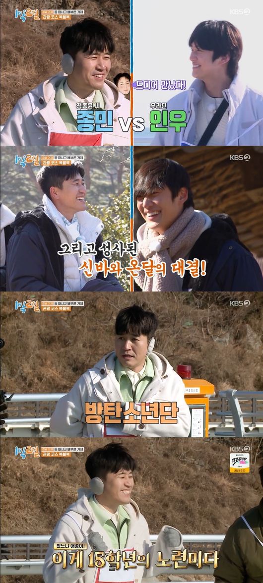 방송화면 캡쳐