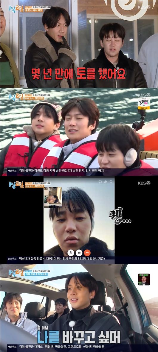 방송화면 캡쳐