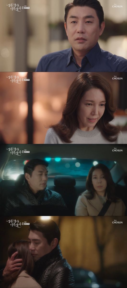 방송화면 캡쳐