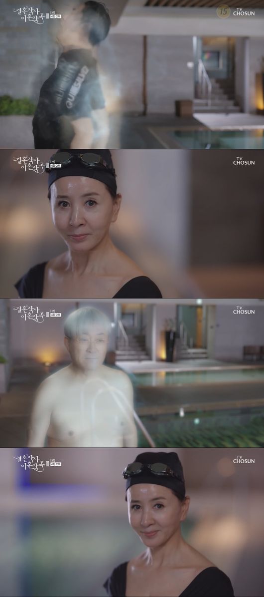 방송화면 캡쳐