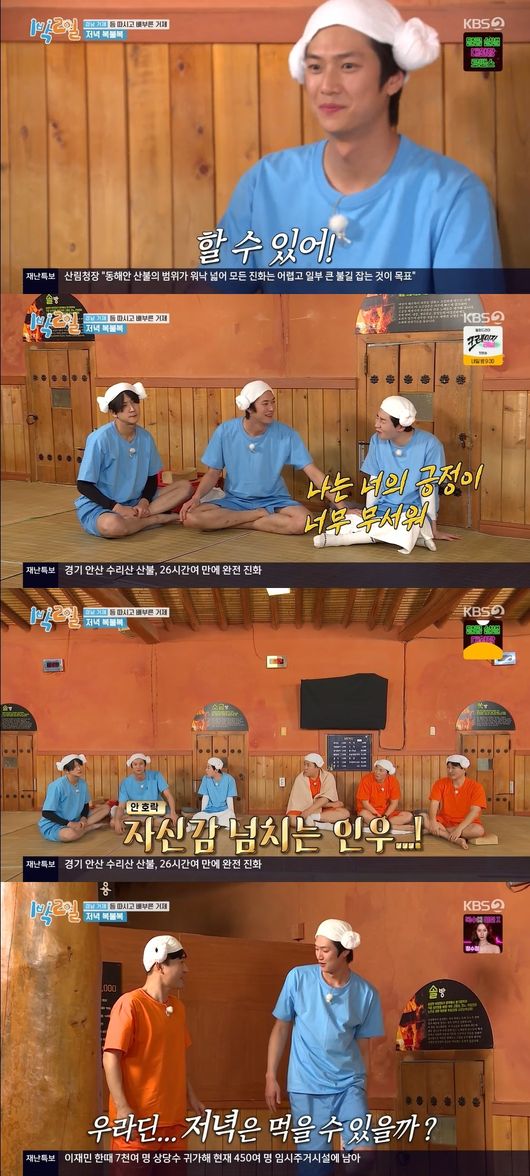 방송화면 캡쳐