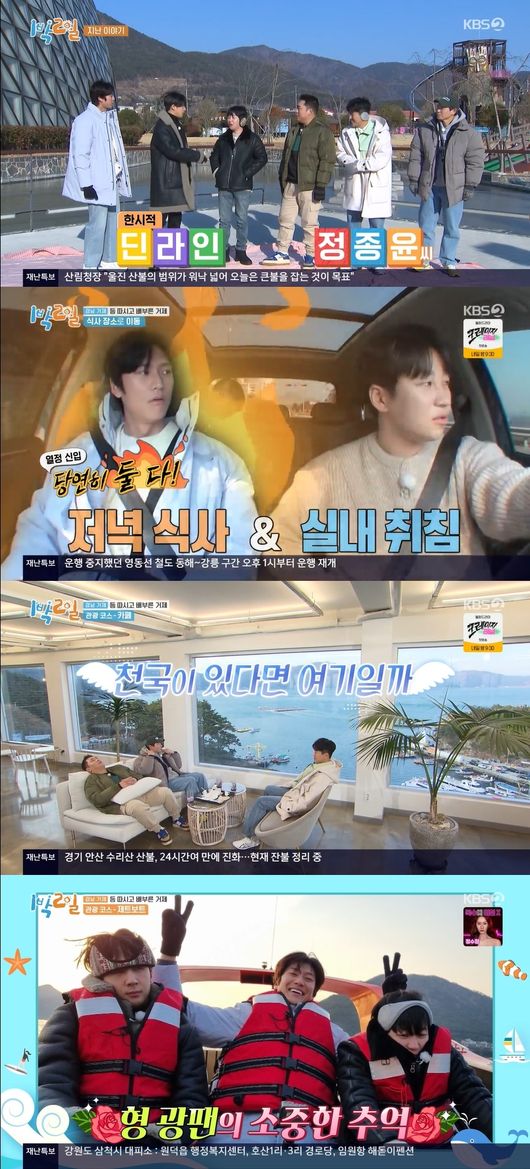 방송화면 캡쳐