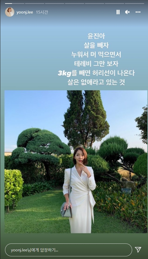 이윤진 인스타그램