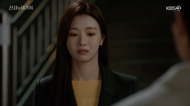'신사와 아가씨' 방송장면