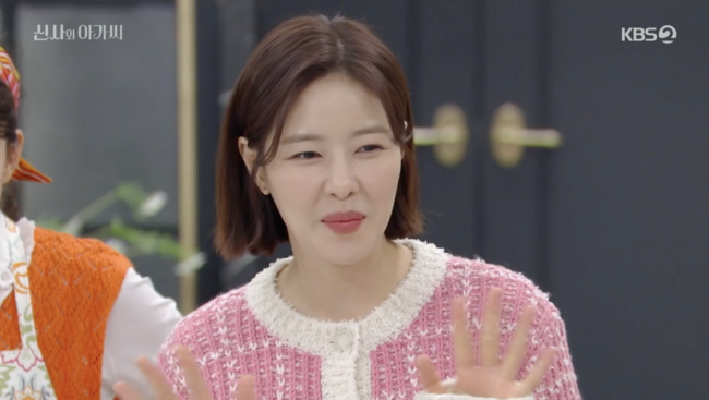 '신사와 아가씨' 방송장면