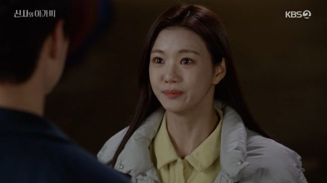 '신사와 아가씨' 방송장면