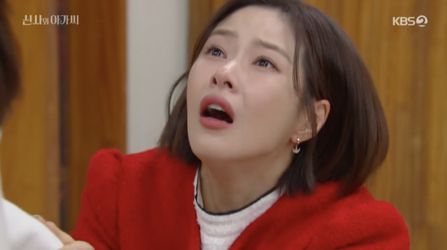 '신사와 아가씨' 방송장면