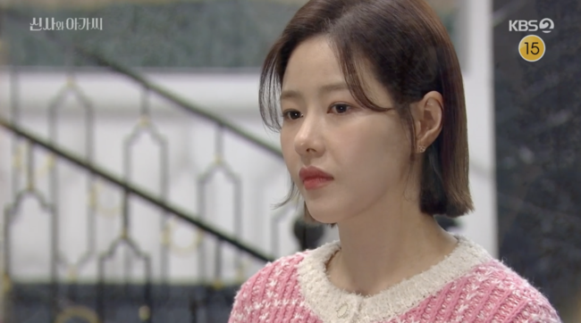 '신사와 아가씨' 방송장면