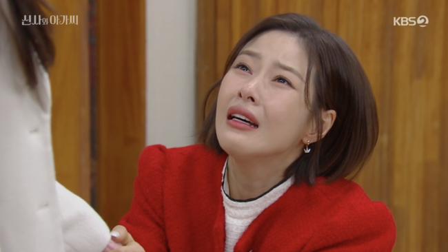 '신사와 아가씨' 방송장면