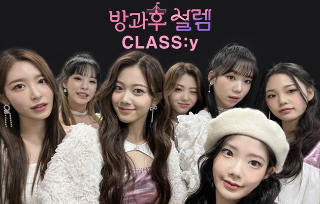 펑키스튜디오 제공