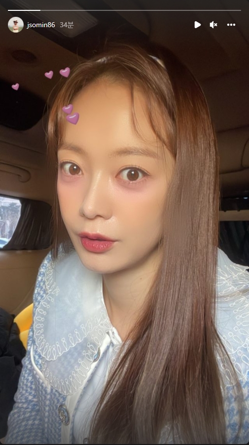 전소민 인스타그램