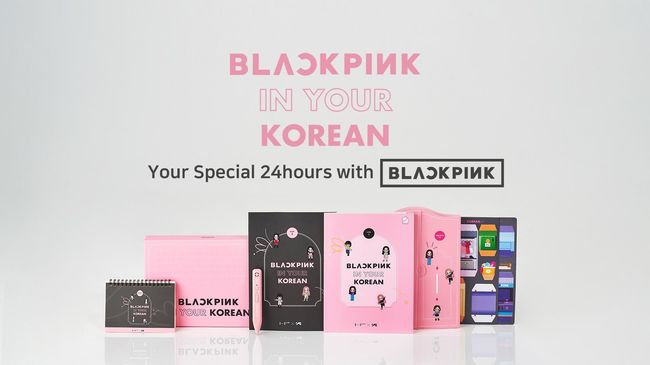 YG엔터테인먼트 제공
