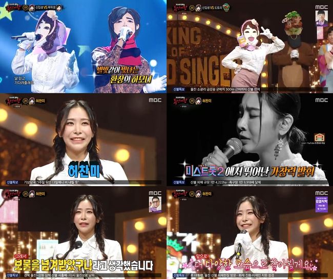방송화면 캡쳐