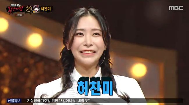 방송화면 캡쳐