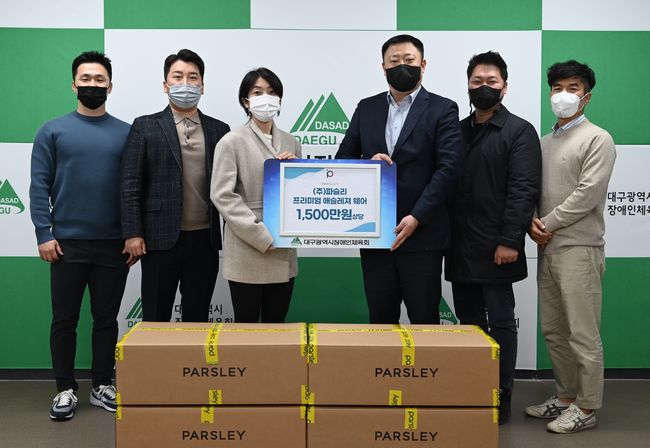 대구시장애인체육회 제공