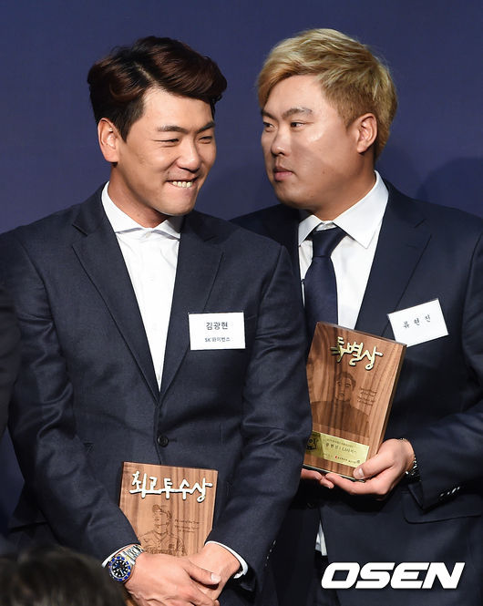 김광현-류현진 /OSEN DB