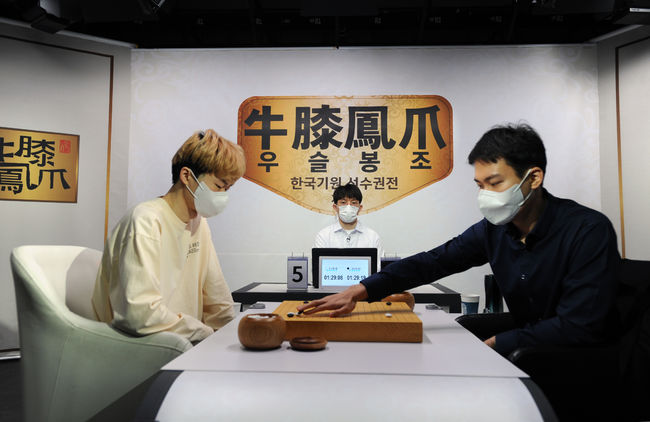 [사진]한국기원 제공