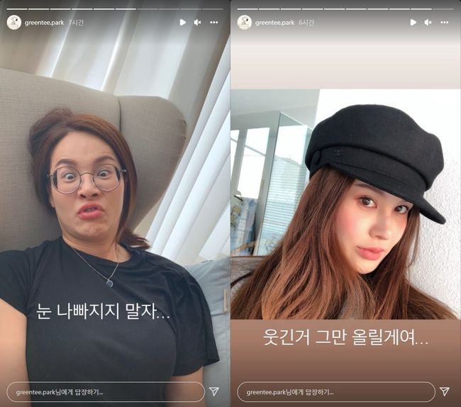 아이비 인스타그램