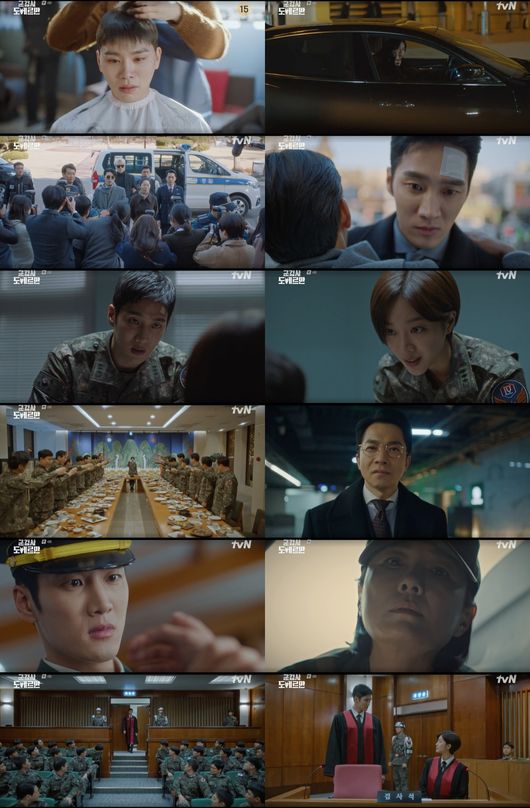 tvN 제공
