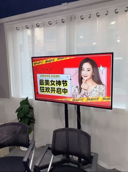 함소원 인스타그램