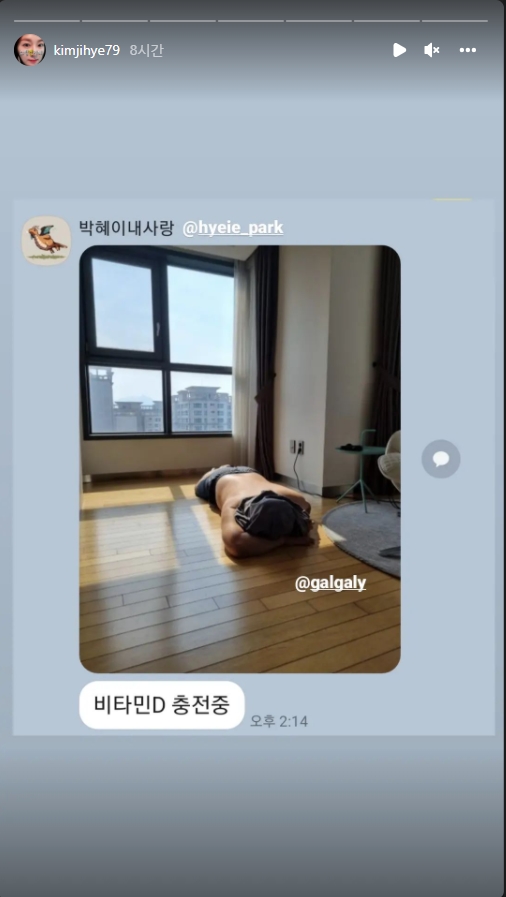 김지혜 인스타그램