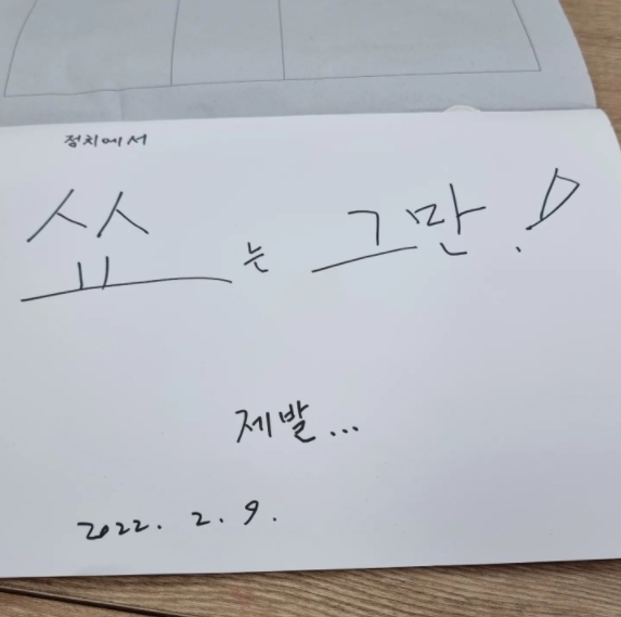 김광규 인스타그램