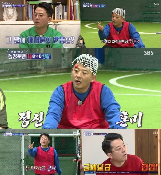 방송화면 캡쳐