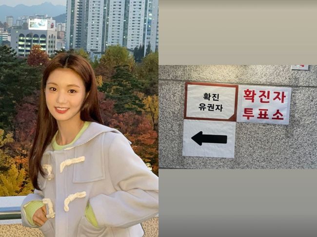 이세희 인스타그램