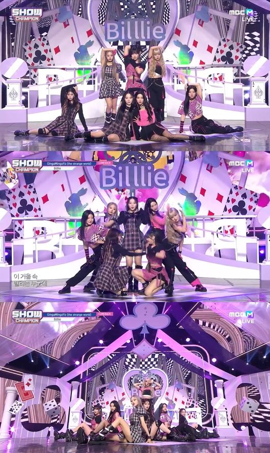 방송 화면 캡쳐
