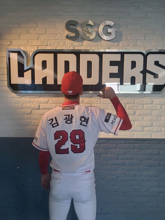 SSG 랜더스 투수 김광현. / SSG 제공