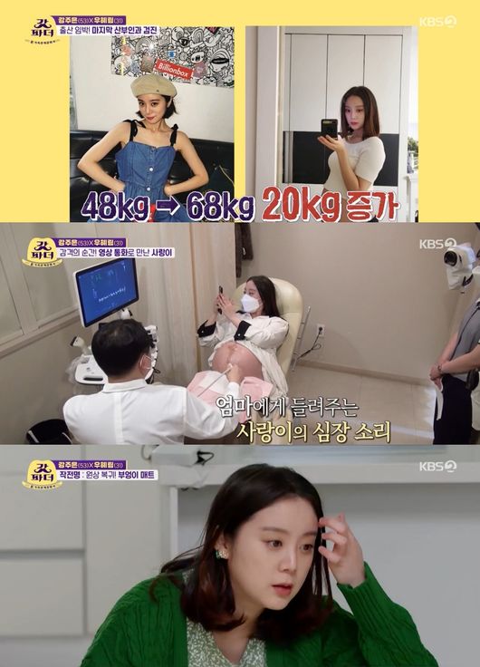 방송화면 캡쳐
