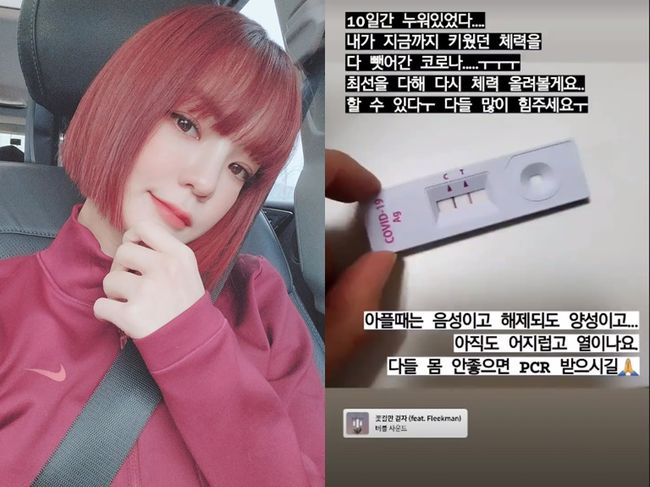 사오리 인스타그램