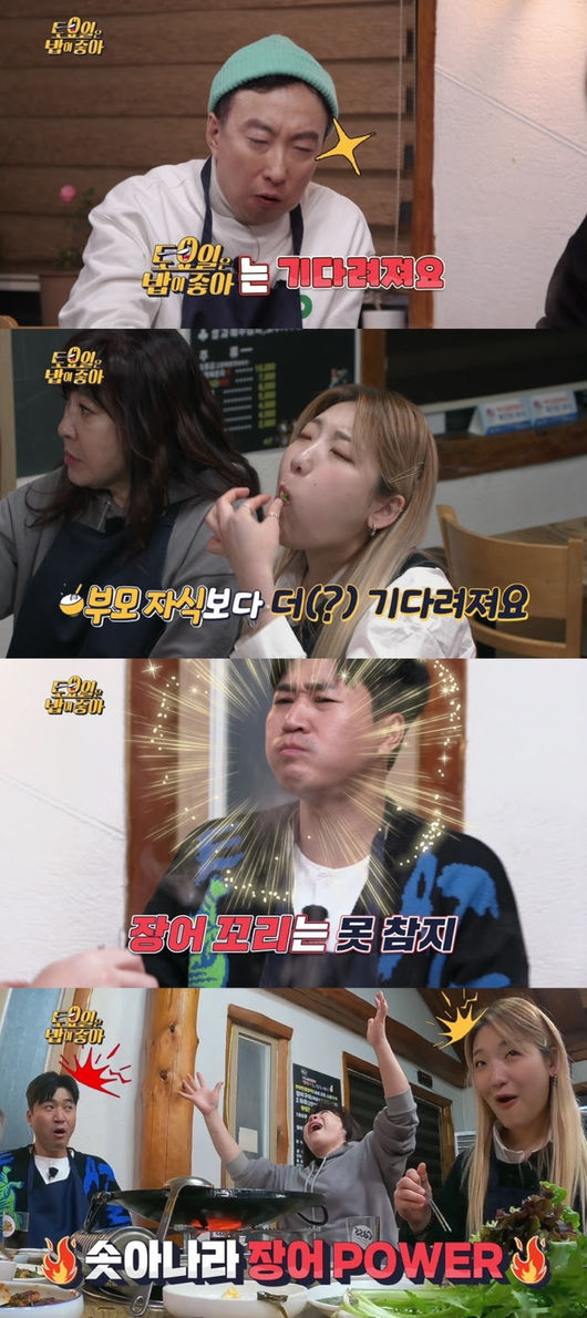 E채널 제공