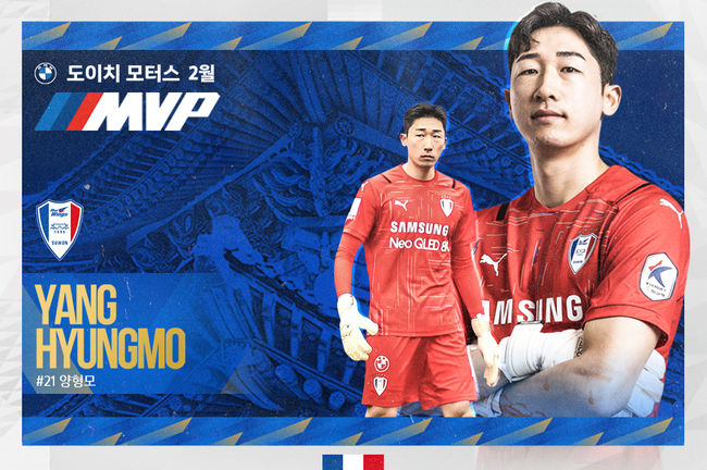 [사진] 수원삼성 제공.