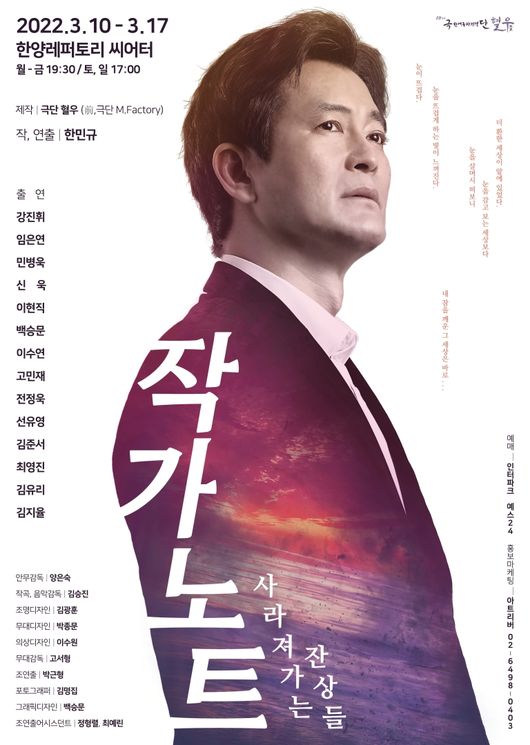 극단 혈우 제공